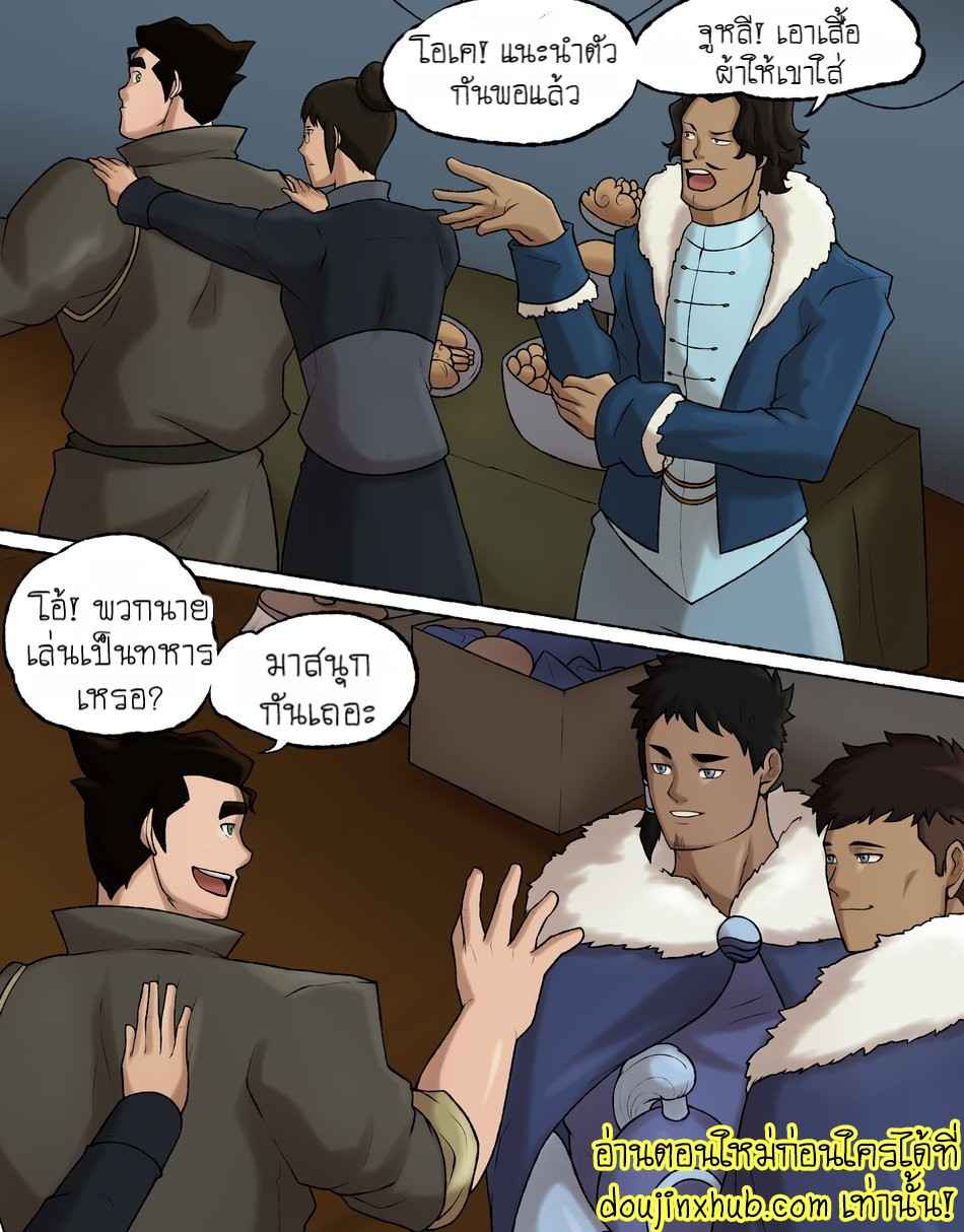 ซ้อมถ่ายหนังจนเสียน้ำ